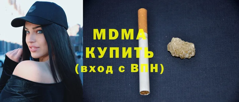 hydra зеркало  наркотики  Кимовск  MDMA VHQ 