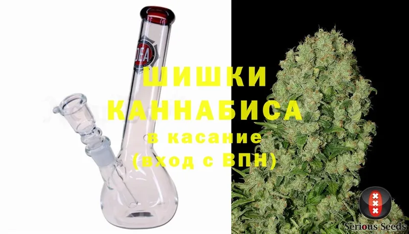 купить наркотики цена  Кимовск  Канабис Ganja 